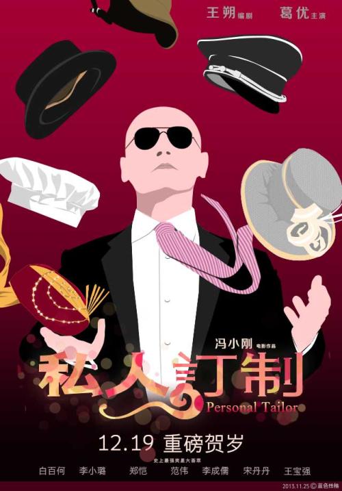 スター大学 Hotel management diploma